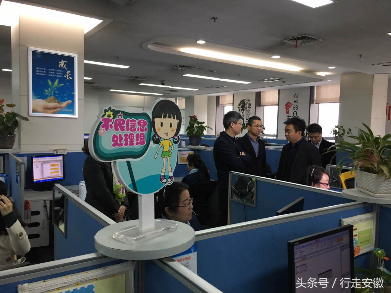 看优质服务讲幕后故事—“主流新媒体走进安徽移动”活动圆满结束