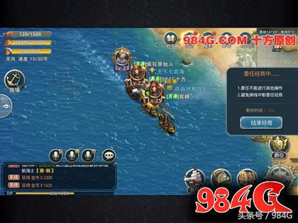 全民大航海好玩吗,全民大航海平民玩家攻略