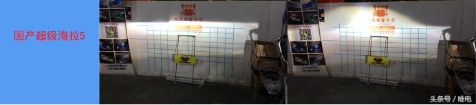 比亚迪唐dm大灯升级海拉,比亚迪唐5车灯展示