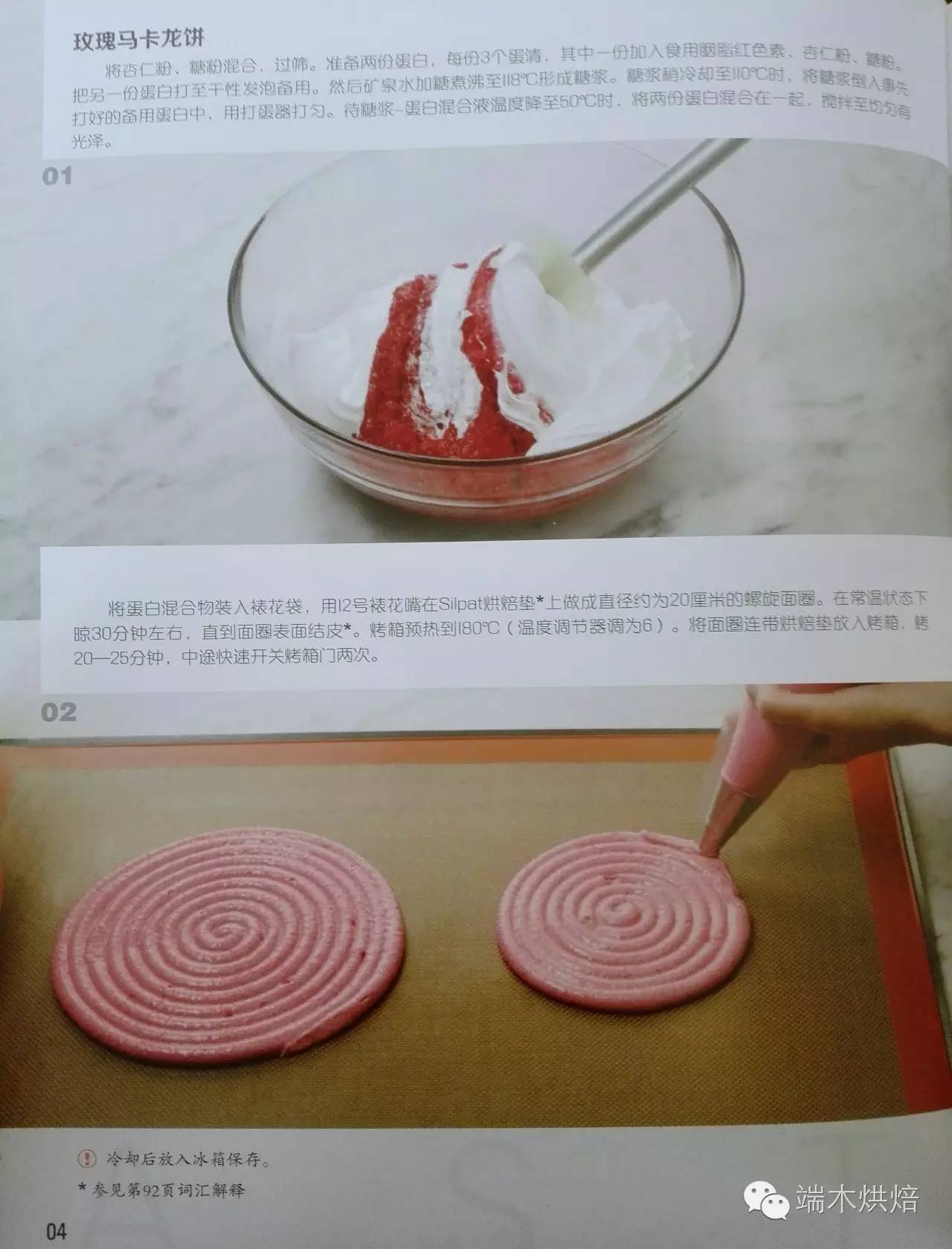 有关马的网名,有关香烟的打油诗