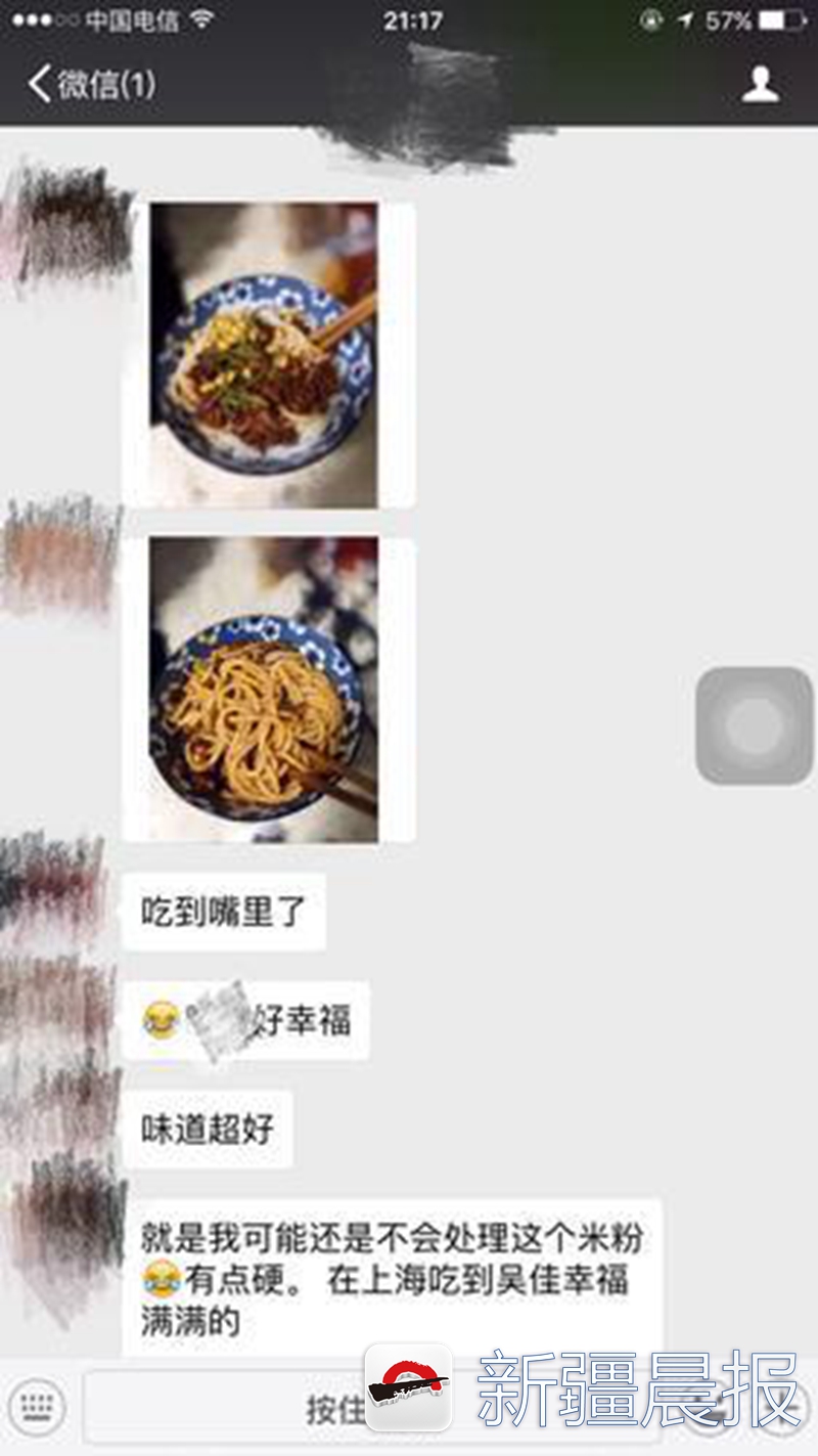 小伙带来新疆特色美食,新疆美食全疆包邮