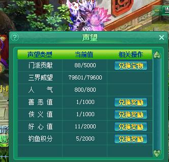 神武手游129狮驼好还是天策好,神武120级狮驼多少属性合格