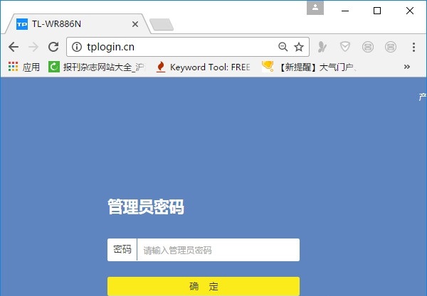 tplink5430路由器怎么设置网速快,老款tp路由器限制网速怎么设置