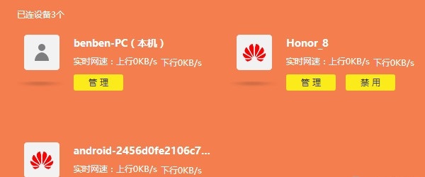 tplink5430路由器怎么设置网速快,老款tp路由器限制网速怎么设置