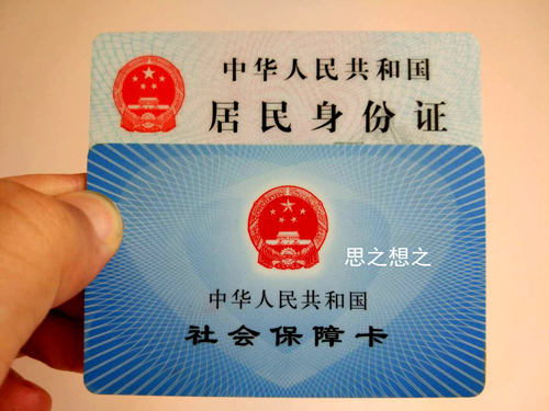 社保卡两个账户能设置同一密码,社保卡两个账户哪一个是金融账户