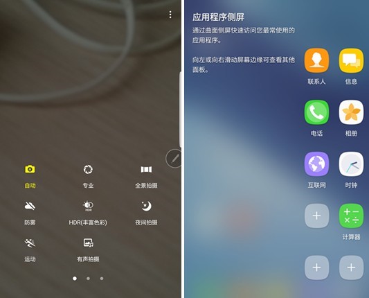 曲面屏1000r和1500r,曲面屏值不值得买