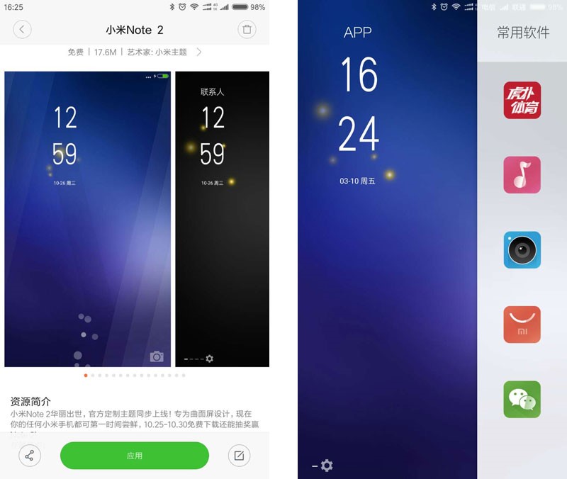 曲面屏1000r和1500r,曲面屏值不值得买