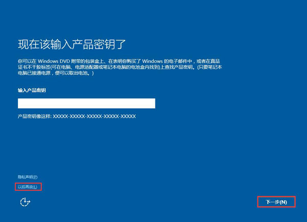 怎样在手机上用u盘装系统,电脑店u盘装系统教程win8