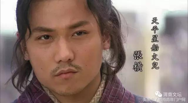 水浒108将英雄酒,水浒传108将的英雄事迹