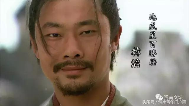 水浒108将英雄酒,水浒传108将的英雄事迹