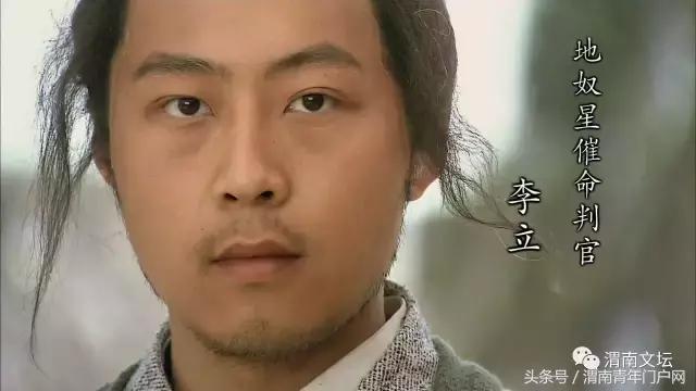 水浒108将英雄酒,水浒传108将的英雄事迹