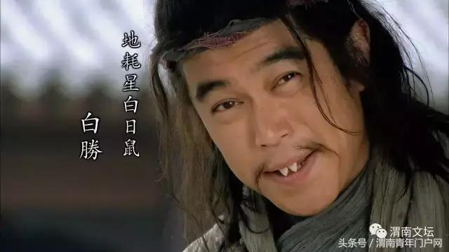 水浒108将英雄酒,水浒传108将的英雄事迹