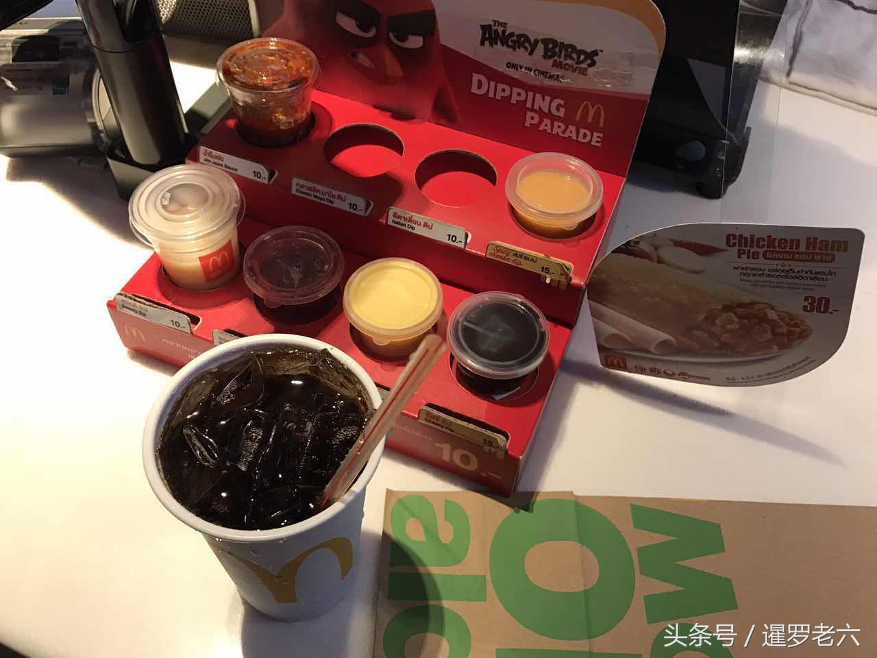 泰国的麦当劳,泰国麦当劳快餐