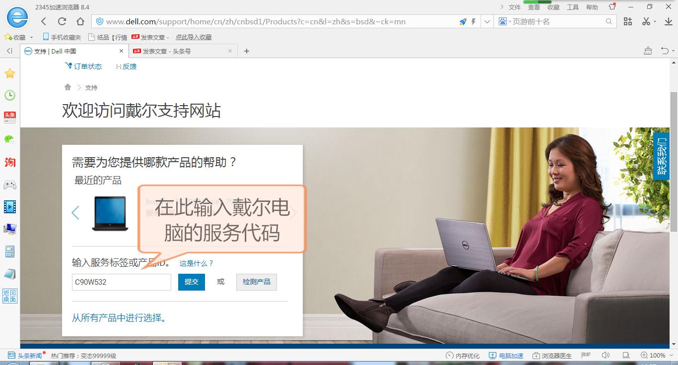 戴尔电脑开机按f12怎么恢复系统,戴尔电脑修复系统恢复备份文件