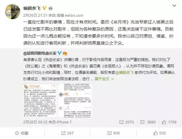 大风刮过的小说哪部被抄袭了,大风刮过的小说被抄袭