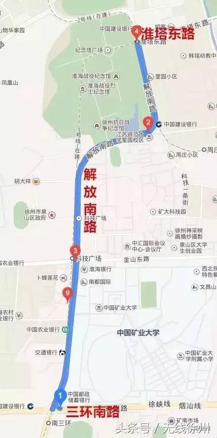 三民街的石板路,名校往事,老政府大院的1924,看徐州这条路