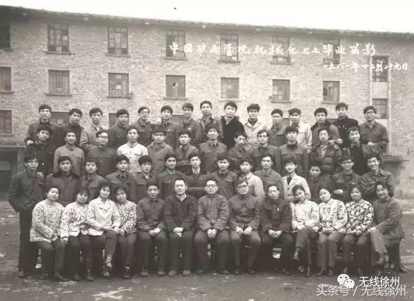 三民街的石板路,名校往事,老政府大院的1924,看徐州这条路