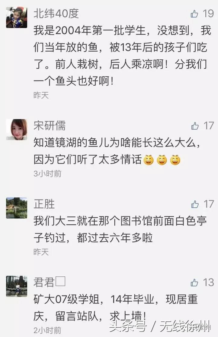 三民街的石板路,名校往事,老政府大院的1924,看徐州这条路