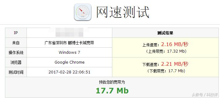 长城宽带网速慢怎么投诉能解决,大连长城宽带网速怎么样