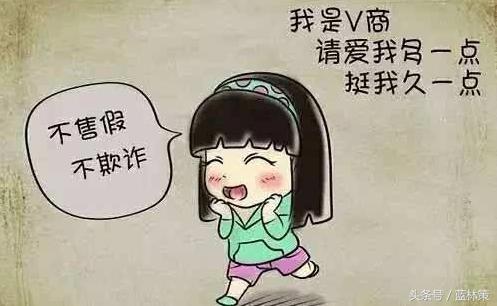 朋友圈有人卖姨妈巾，我立马拉黑，但是别人却做到1000万业绩