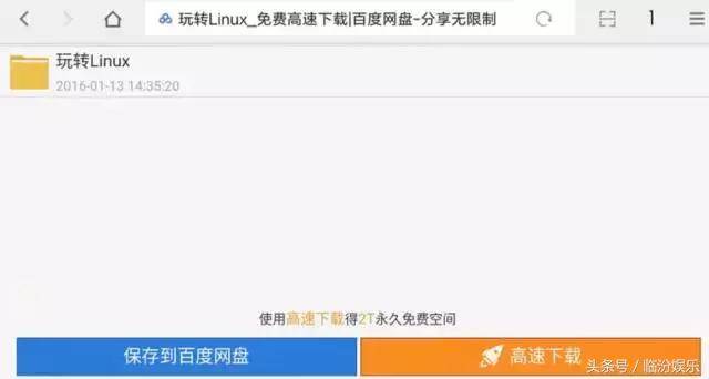手机下载百度网盘怎么上传东西,手机百度网盘的下载和使用方法