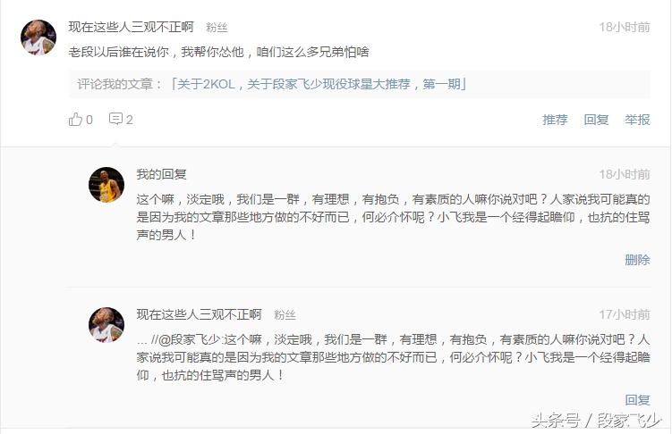 nba2kol2德安德烈乔丹历史,快船德安德烈乔丹2k