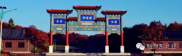 大辽源美景,大辽源视频