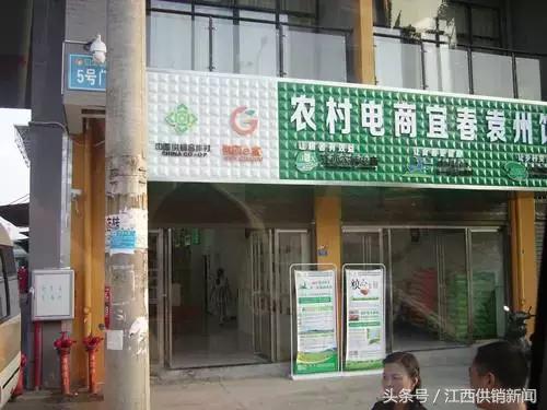 为融入全国“一盘棋”,江西供销电商全面设点布网