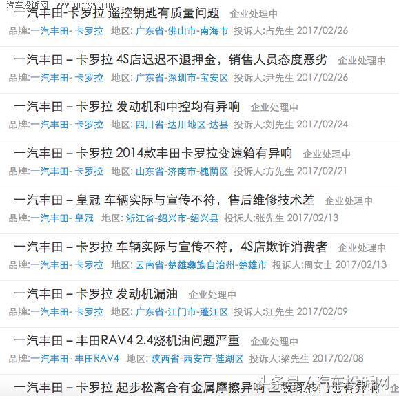 糟糕的客户服务,糟糕的服务雅思