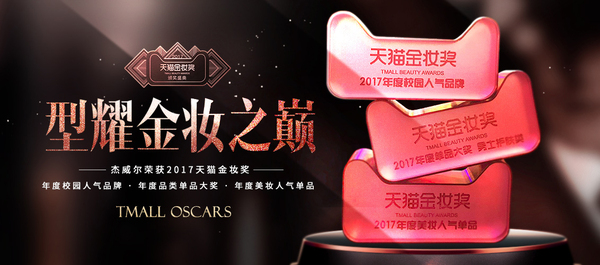 杰威尔男士保湿补水护肤3件套,男士杰威尔保湿面霜