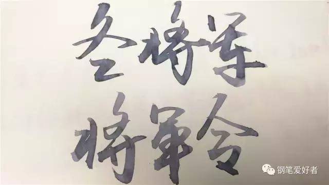 百乐色彩雫蓝色,百乐0.7珠光色试色