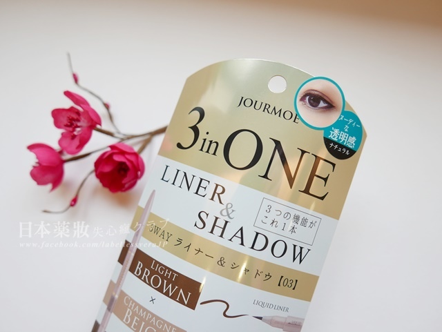 日本药妆店必买彩妆品牌有哪些,平价又好用的眼妆产品