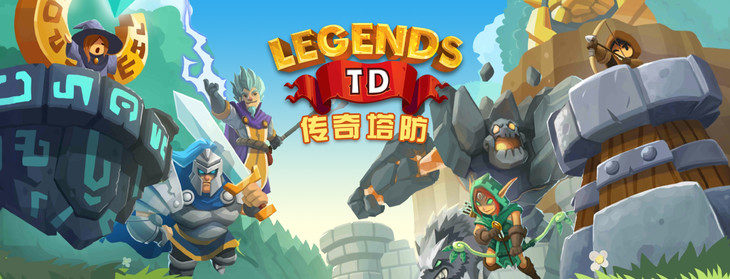 手游推荐策略塔防类手游排行榜,好玩的手游策略塔防游戏手游推荐