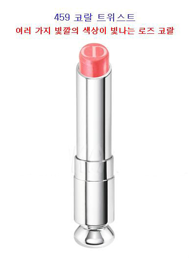 dior2021限量变色唇膏,dior黑管瘾诱超模漆光唇膏