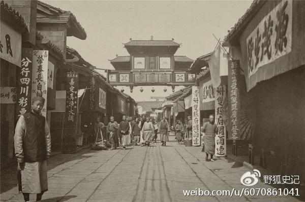 涓浗鍦拌川瀛﹀鍦ㄨタ閮ㄥ彂鐜扮殑瀹濊棌 (涓浗鍦拌川瀛﹀鍙戠幇瀹濊棌)