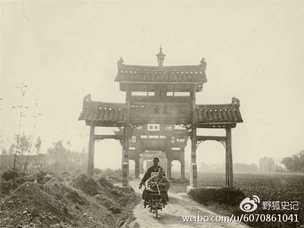 涓浗鍦拌川瀛﹀鍦ㄨタ閮ㄥ彂鐜扮殑瀹濊棌 (涓浗鍦拌川瀛﹀鍙戠幇瀹濊棌)