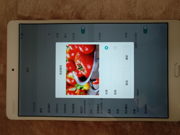国货的骄傲华为m3平板真的值得买,华为平板m3青春版8.4寸官方价格