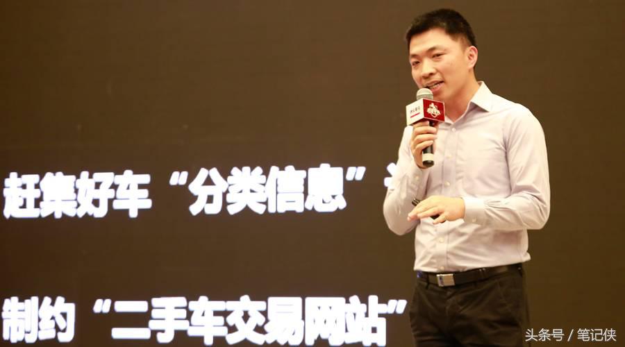 定位驱动战略：瓜子网是如何做到行业第一的