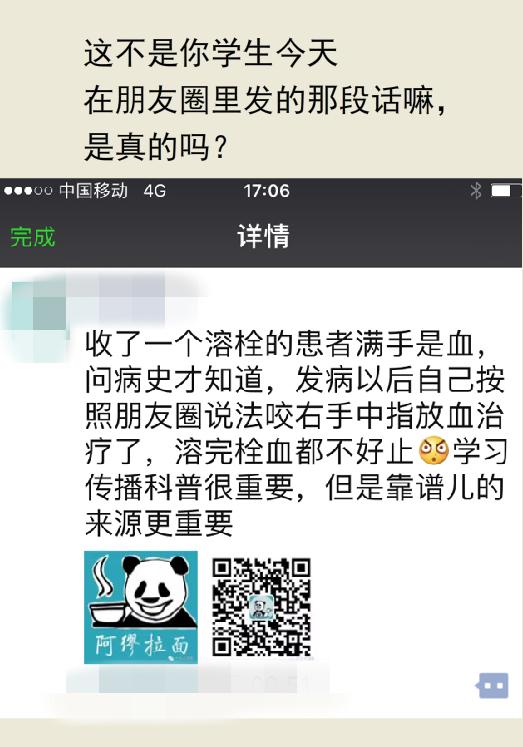 放血拔罐能治脑出血病人吗,脑出血后昏迷扎十指放血有效吗