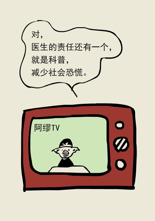 放血拔罐能治脑出血病人吗,脑出血后昏迷扎十指放血有效吗