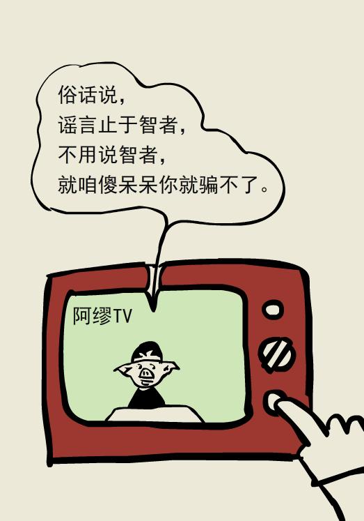 放血拔罐能治脑出血病人吗,脑出血后昏迷扎十指放血有效吗