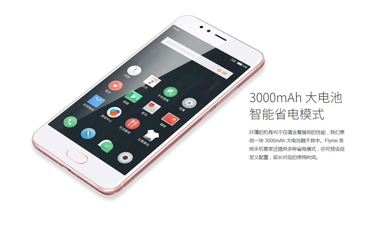 魅蓝5s支持快充吗,千元快充5g手机