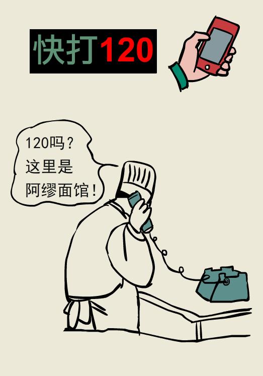 放血拔罐能治脑出血病人吗,脑出血后昏迷扎十指放血有效吗