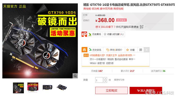 玩lol和cf用什么显卡就够了笔记本,玩lolcf的cpu和显卡需要什么配置