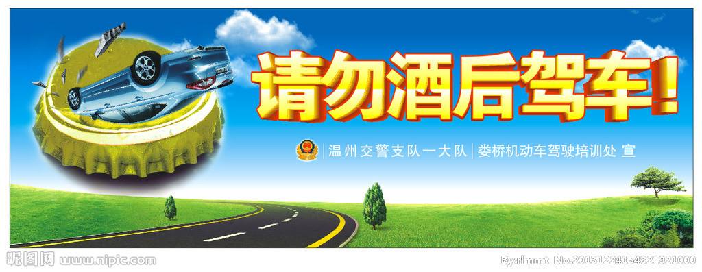 不要随便把车借给别人开,不要随意把车借给朋友