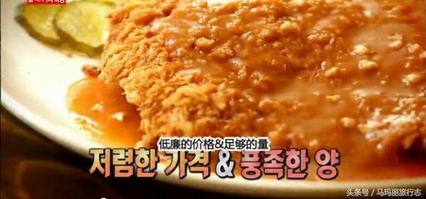 那些年陪你吃过的鸡,那些年一起走过的路吃过的饭