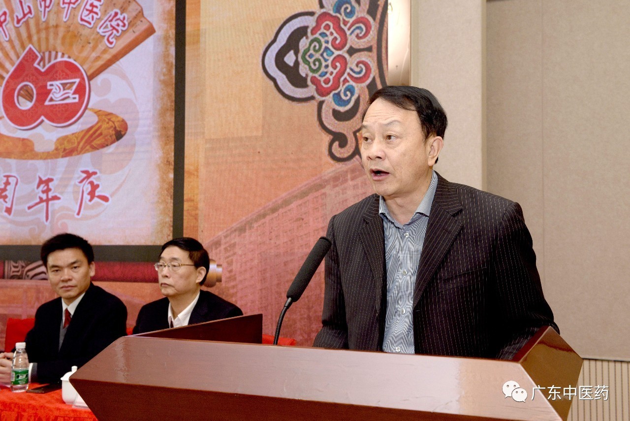 中山中医院现状,市中医院65周年