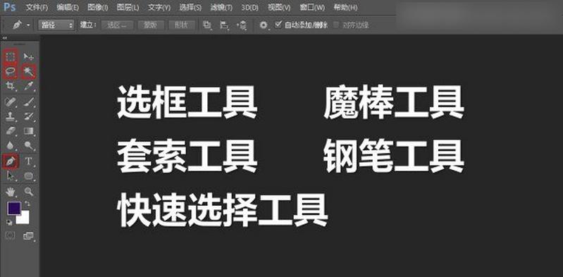 photoshop做ppt基本步骤,新手如何用ps制作ppt