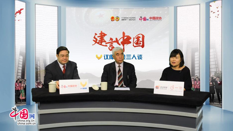 看病难看病贵是伪命题?政协委员赵平温建民“刷心”你的“姿势”