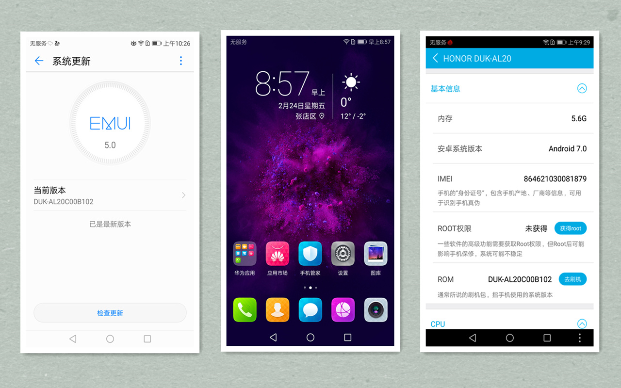 孙杨代言手机v9配置,荣耀v9孙杨代言